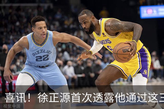 喜讯！徐正源首次透露他通过这三种方式，来提升辽宁铁人球员能力