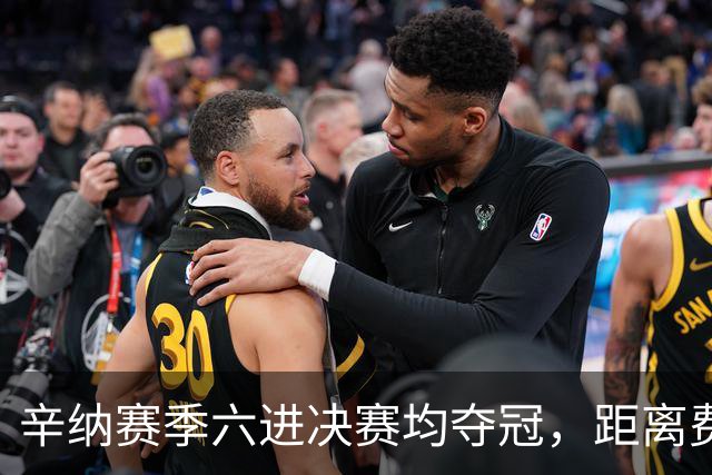 辛纳赛季六进决赛均夺冠，距离费牛当年纪录还差一截！